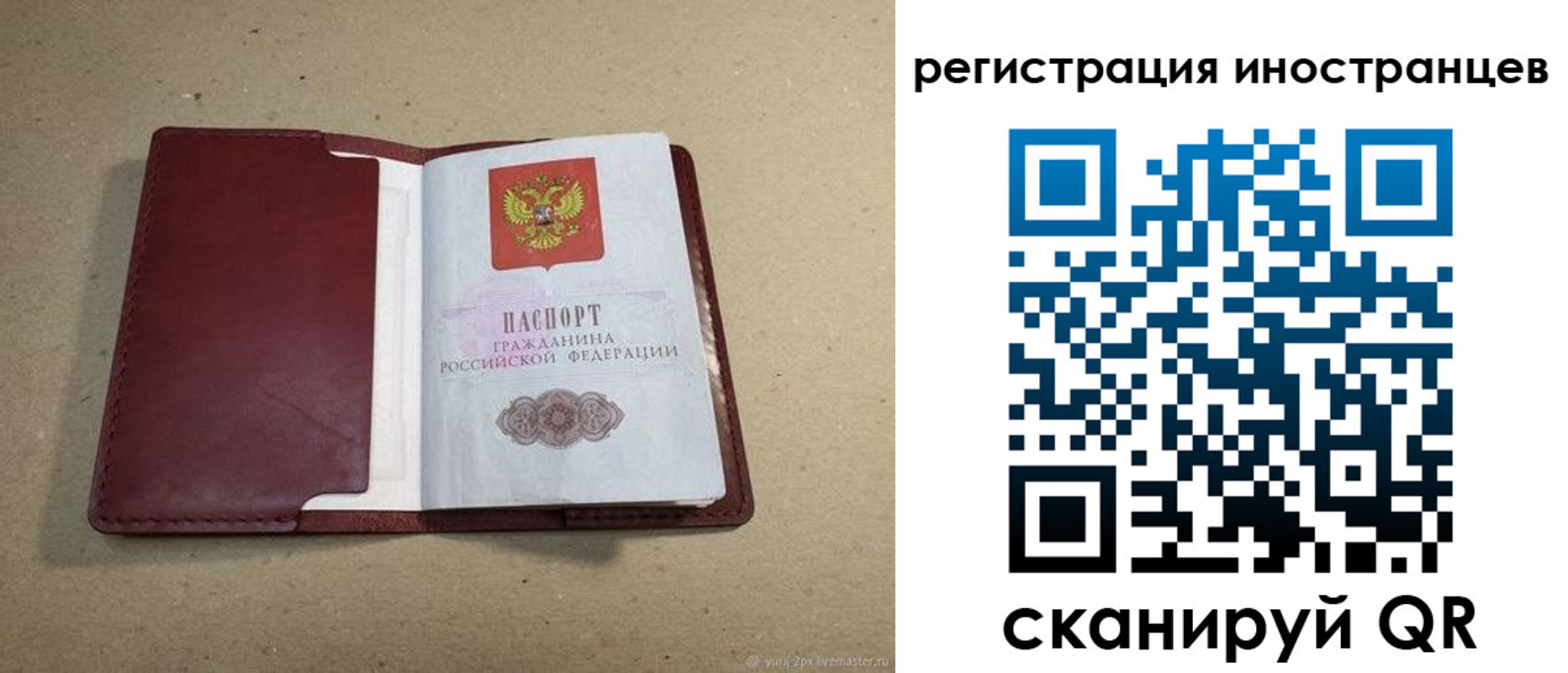 форма 3 в Шимановске