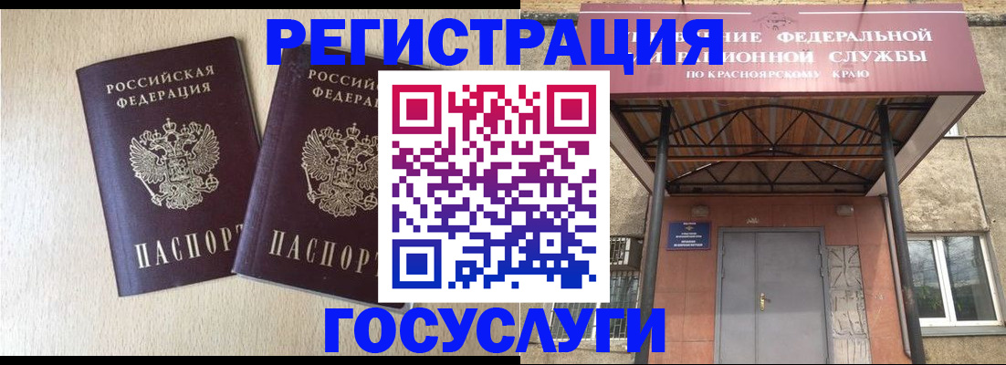 найти адрес прописки в Шимановске